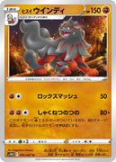 s10D Time Gazer 030/067 Hisuian Arcanine