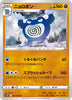 s10D Time Gazer 031/067 Poliwrath