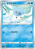 s9 Star Birth 032/100 Cubchoo