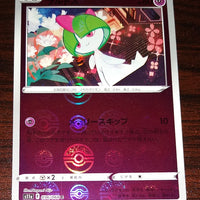 s11a Incandescent Arcana 036/068 Ralts Reverse Holo