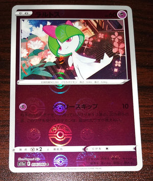 s11a Incandescent Arcana 036/068 Ralts Reverse Holo