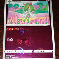 s11a Incandescent Arcana 037/068 Kirlia Reverse Holo