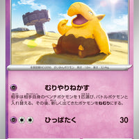 sv1V Violet Ex 038/078 Drowzee