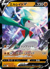 s10a Dark Phantasma 040/071 Gallade V Holo