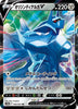 s10D Time Gazer 048/067 Original Dialga V Holo