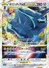 s10D Time Gazer 049/067 Original Dialga V Star Holo