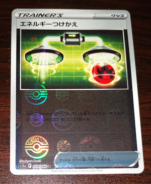 s11a Incandescent Arcana 059/068 Energy Switch Reverse Holo