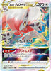 s10a Dark Phantasma 062/071 Hisuian Zoroark V Star Holo