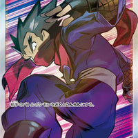 SM9a Night Unison 063/055 Koga's Trap SR Holo