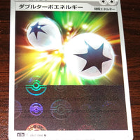 s11a Incandescent Arcana 067/068 Double Turbo Energy Reverse Holo