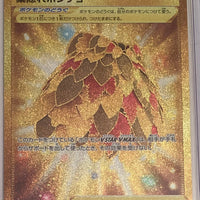 s12 Paradigm Trigger 124/098 Leafy Camo Poncho UR Holo