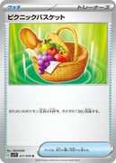 sv1V Violet Ex 071/078 Picnic Basket