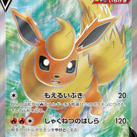 s6a Eevee Heroes 072/069 Flareon V SR Holo