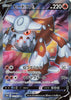 s10P Space Juggler 072/067 Heatran V SR Holo