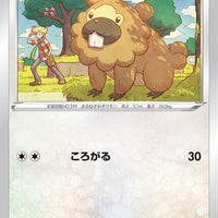 s9 Star Birth 081/100 Bidoof