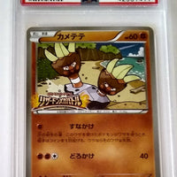 2014 Japanese Lizardon Mega Battle Promo Binacle Holo 049/XY-P - PSA 10