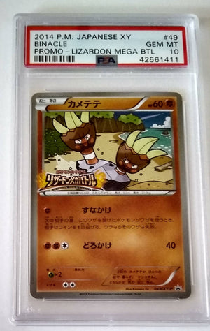 2014 Japanese Lizardon Mega Battle Promo Binacle Holo 049/XY-P - PSA 10