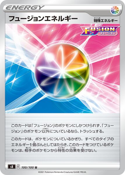 s8 Fusion Arts 100/100 Fusion Energy