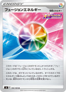 s8 Fusion Arts 100/100 Fusion Energy