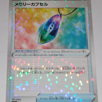 s8b VMAX Climax 147/184 Memory Capsule Reverse Holo