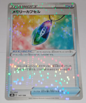 s8b VMAX Climax 147/184 Memory Capsule Reverse Holo