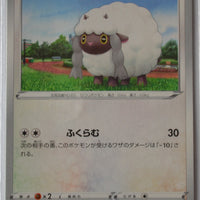 Shiny Star V s4a 152/190 Wooloo