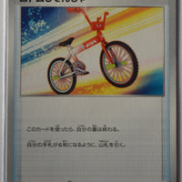 Shiny Star V s4a 167/190 Rotom Bike