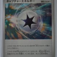 Shiny Star V s4a 188/190 Capture Energy