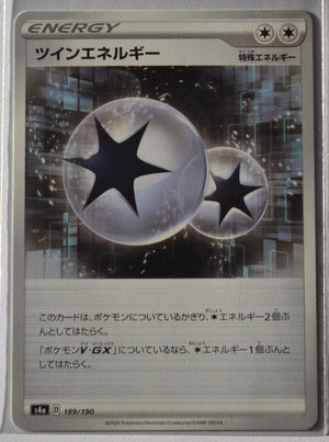 Shiny Star V s4a 189/190 Twin Energy