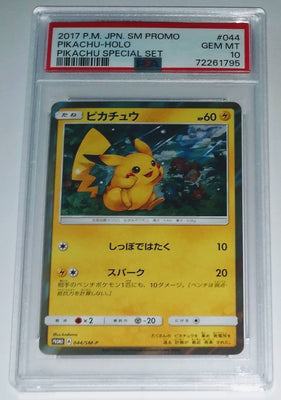 2017  Japanese Pokemon Special Set Pikachu Holo 044/SM-P PSA 10