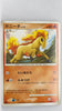 2009 DPt Arceus LV.X Deck: Grass & Fire 006/017	Ponyta 1st Ed