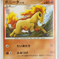 2009 DPt Arceus LV.X Deck: Grass & Fire 006/017	Ponyta 1st Ed