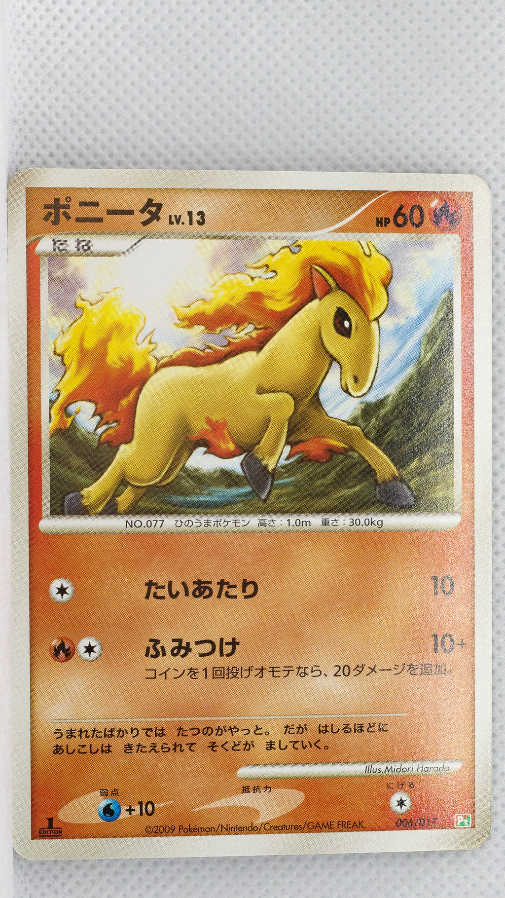 2009 DPt Arceus LV.X Deck: Grass & Fire 006/017	Ponyta 1st Ed