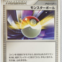 2009 DPt Arceus LV.X Deck: Grass & Fire 015/017	Poké Ball 1st Ed