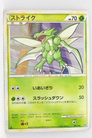 2010 Legend Steelix Deck 001/019 Scyther 1st Ed