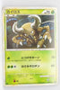 2010 Legend Steelix Deck 002/019	Pinsir 1st Ed