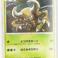 2010 Legend Steelix Deck 002/019	Pinsir 1st Ed