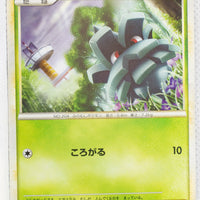 2010 Legend Steelix Deck 003/019	Pineco 1st Ed