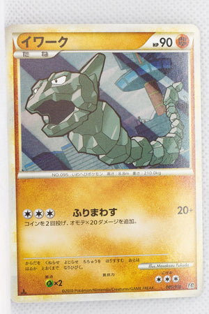 2010 Legend Steelix Deck 005/019	Onix 1st Ed