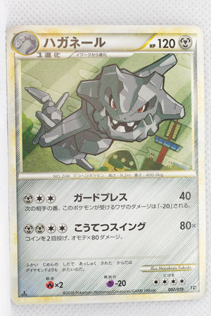 2010 Legend Steelix Deck 007/019	Steelix 1st Ed