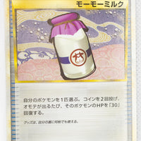 2010 Legend Steelix Deck 013/019	Moomoo Milk 1st Ed