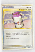 2010 Legend Steelix Deck 013/019	Moomoo Milk 1st Ed