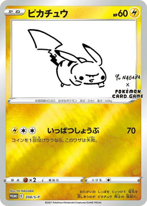 208/S-P Pokemon Centre Yu Nagaba Pikachu Holo