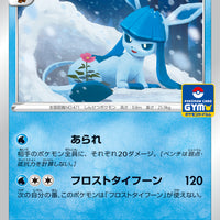 216/S-P Glaceon - Pokémon Card Gym Pack 7 (2021)