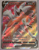 s7D Skyscraping Perfection 071/067 Lycanroc V SR Holo