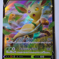 268/S-P Leafeon V Holo -  V Star Special Card Set Promo