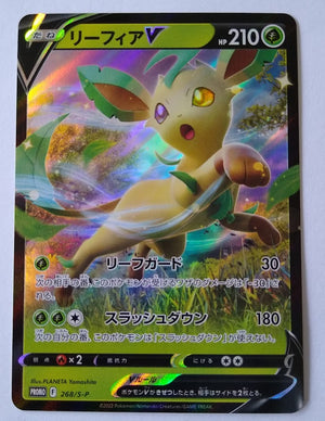 268/S-P Leafeon V Holo -  V Star Special Card Set Promo