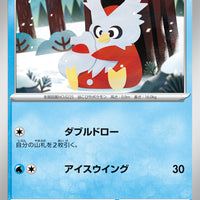 sv1a Japanese Triplet Beat 024/073 Delibird