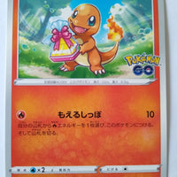 289/S-P Charmander -  Pokemon Go Purchase Promo