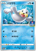 295/S-P Seel - Pokémon Card Gym Pack 11 (2022)